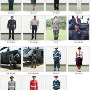 대한민국 육군의 복장