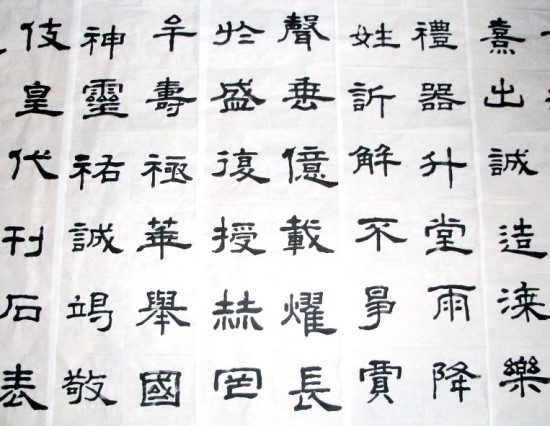 한문 서체(書體) 일곱가지 이야기. : 네이버 블로그
