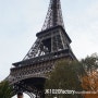 ::에펠탑::파리 에펠탑과 에펠탑 앞을 지키는 곰동상들...
