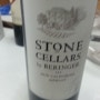 미국 와인 Beringer Stone Cellars Merlot 2010 [베린저 스톤 셀러스 멜롯 2010]
