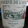 프랑스 와인 Pere Anselme Reserve De L'aube Blanc 2011 [뻬르 앙슬렘 리져브 드 로브 블랑 2011]