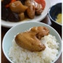 일본가정요리 - 닭날개조림