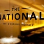 The NTL: THE NATIONAL 뉴욕 더 내셔널