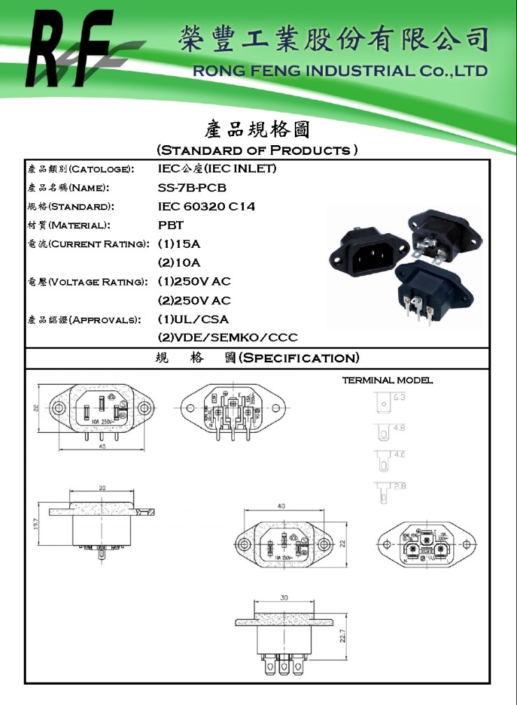 SS-7B-PCB,INLET,인렛,AC소켓, : 네이버 블로그