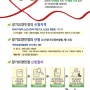 노인장기요양보험 안내 : 신청자격, 신청방법, 신청절차 by 강동노인방문요양센터