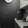 black board가 있는 주방만들기 project<일명 칠판 인테리어>