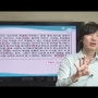 논술인강-뉴인디논술 기출유형분석 chapter04 관점의이해2