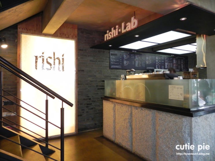 [한남동/이태원까페] 리쉬랩 (rishi Lab) (폐점) : 네이버 블로그
