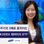 두배라는 환상속에 가려진 KODEX 레버리지의 치명적 단점