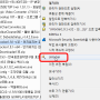 언락커 Unlocker1.9.1.exe (32 bit 윈도우용, 64 bit 윈도우용) - 안지워지는 파일, 폴더 강제 삭제