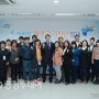 K-water “국민과 소통하는 기업으로” 제1기 블로그 기자단 발대식