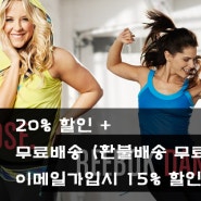 리복 REEBOK 20% 세일, 전주문 무료배송