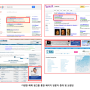 #12 삼성메디슨 글로벌 온라인마케팅