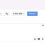 [구글번역기] 제대로 된 사용법 팁 (정확도 향상)