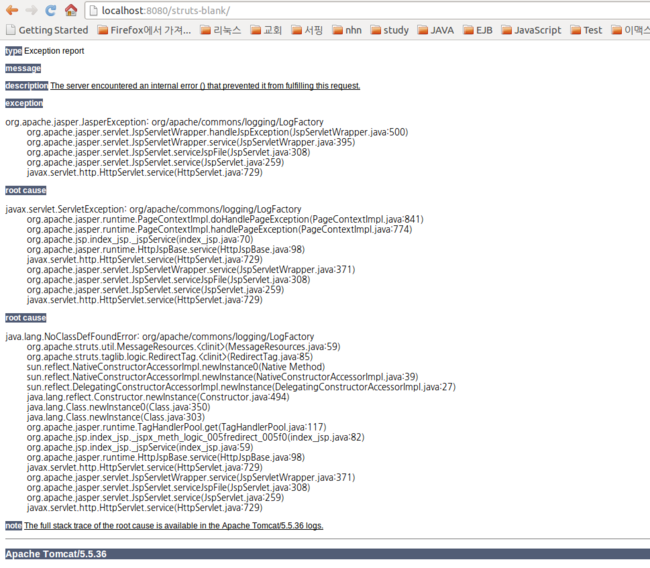 java.lang.NoClassDefFoundError: org/apache/commons/logging/LogFactory ...