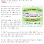 양천구 미팅이벤트 - 2013년 05월 02일 뉴시스사회