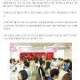 양천구 미팅이벤트 - 2013년 05월 02일 아시아경제