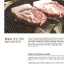 [대구맛집_ 고깃집창업] 외식경영 소개자료 '맛찬들 왕소금구이'목살이 뜨고 있다 . 목살이 맛있는집 고깃집 성공키워드_월간식당_2013년 5월호]