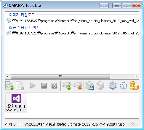[Visual Studio 2012 Install] 비주얼 스튜디오 2012 설치하기! : 네이버 블로그