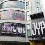 [JYP 공식입장, '공기반 소리반' 찾기전에 남양유업 같은 회사 정립부터 다시해야..] jyp 소속 연예인/jyp 하청업체/jyp 캐릭터/jyp엔터테인먼트/jyp 입장/jyp 횡포