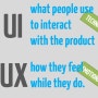 GUI/UX디자인/UX디자인/UI디자인/ui/ux/모바일디자인/UI/UX/uiux교육/UIUX란?