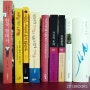 + 2013 Books_4월의 책 목록