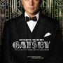 위대한 갯츠비(The Great Gatsby) 레오나르도 디카프리오,캐리멀리건,토비 맥과이어