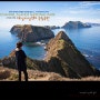 [K-057] 채널 아일랜드 국립공원 part-1 Channel Islands National Park - 순수한 대자연의 생태를 가슴속에 품은 섬 / 채널아일랜드 국립공원 Channel Islands National Park / 로스앤젤레스 Los Angeles / 캘리포니아 California