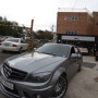 내 63이의 힘은?/ Benz C63AMG 다이노 측정/영구몰