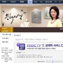 MBC TV <문화사색>에 <국내파영어연수>소개