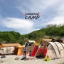 [편협리뷰]양주 캠프리카 캠핑장(가오픈)