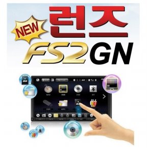 [ 신길카디오 추천 ] 런즈 신제품 --- FS2-GN 지니 3D 리얼맵 탑재 - FULL-HD 동영상지원 실시간교통정보 T팩 ...