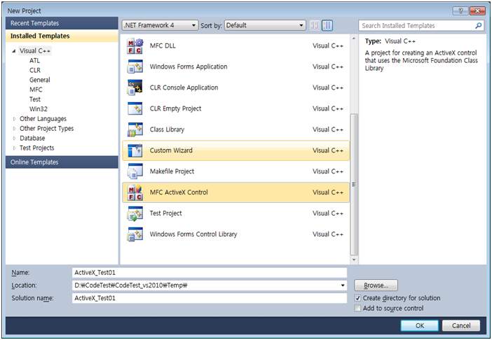 ActiveX 제작 (Visual Studio 2010 - MFC ActiveX Control) : 네이버 블로그