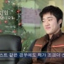 [미국인턴쉽/미국인턴] 미국 LA 항공사 지상직 진행 후기