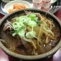 [부산맛집/해운대]48년 전통 해운대 원조할매국밥