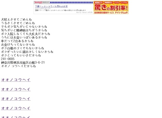 삭제된 단어 레벨도 2 オオノコウヘイ 오오노 코우헤이 네이버 블로그