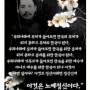 한국의 역사정신