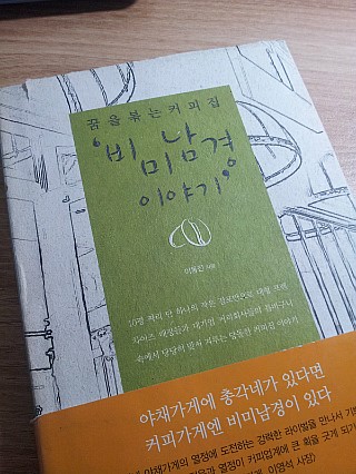 비미남경 사진
