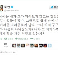 2013년 5월 24일 오후 1시 13분에 저장한 글입니다.