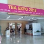 대구 엑스코(EXCO) 1층 2홀에서 2013.05.23 ~ 05.26 TEA EXPO가 열였다.