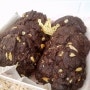 [홈베이킹/초코칩쿠키] 촉촉한초코칩 쿠키 만들기, 초코칩쿠키만들기,더블초코칩쿠키