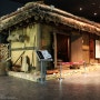 [화천여행-1] 청동기 유적과 민속생활을 볼수 있는 화천민속박물관