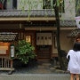 [일본여행] 오사카 여행 - 이마이 우동 (도톤보리 맛집, 오사카 맛집)