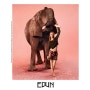 Edun S/S 2013 by Ryan McGinley 라이언 맥긴리,알라스테어 맥킴,홀리 스미스,리사 휴톤,피터 클라인,크리스토퍼 시몬스,제닐 윌리암스,줄리아 프라쉐,애슐리 구드