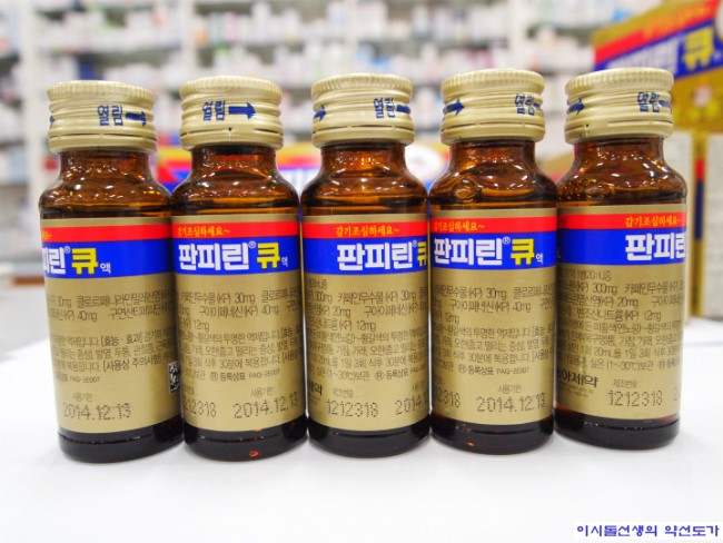 [곰약사닷컴][곰돌약국]판피린/판피린효과/판피린부작용/판피린큐/판피린큐효과/판피린에프/판피린큐액/판피린에프액/판피린 술 ...