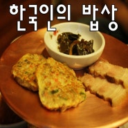 수원근처맛집[한국인의밥상]/화성맛집한국인의밥상