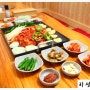 [오리고기 요리]김포 하성농원의 스페셜한 메뉴 2가지 무더운 여름에 먹으면 딱 좋은 음식소개