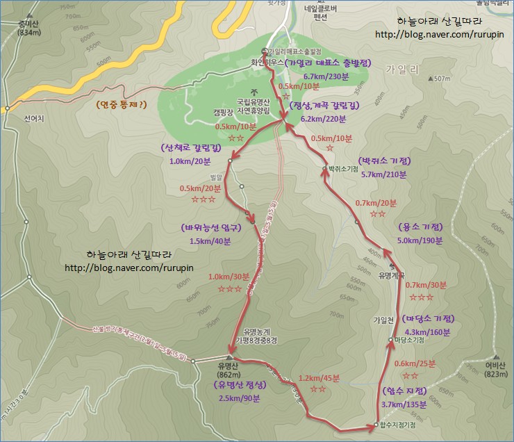 유명산 이미지