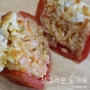 [토마토 컵밥] 토마토요리, 유아식, 특별한 한끼, 토마토볶음밥