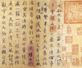 해서 楷書 : 네이버 블로그